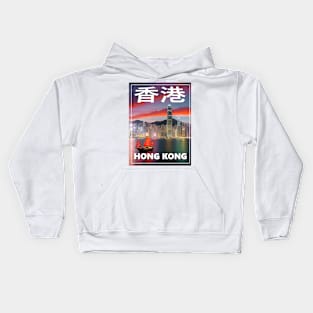 Hong Kong Kids Hoodie